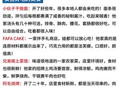 -梅溪·小伙子干挑面(安吉总店)