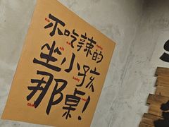 -老三样·旧食新味(船山路店)