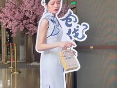 -西区老大房(愚园路店)