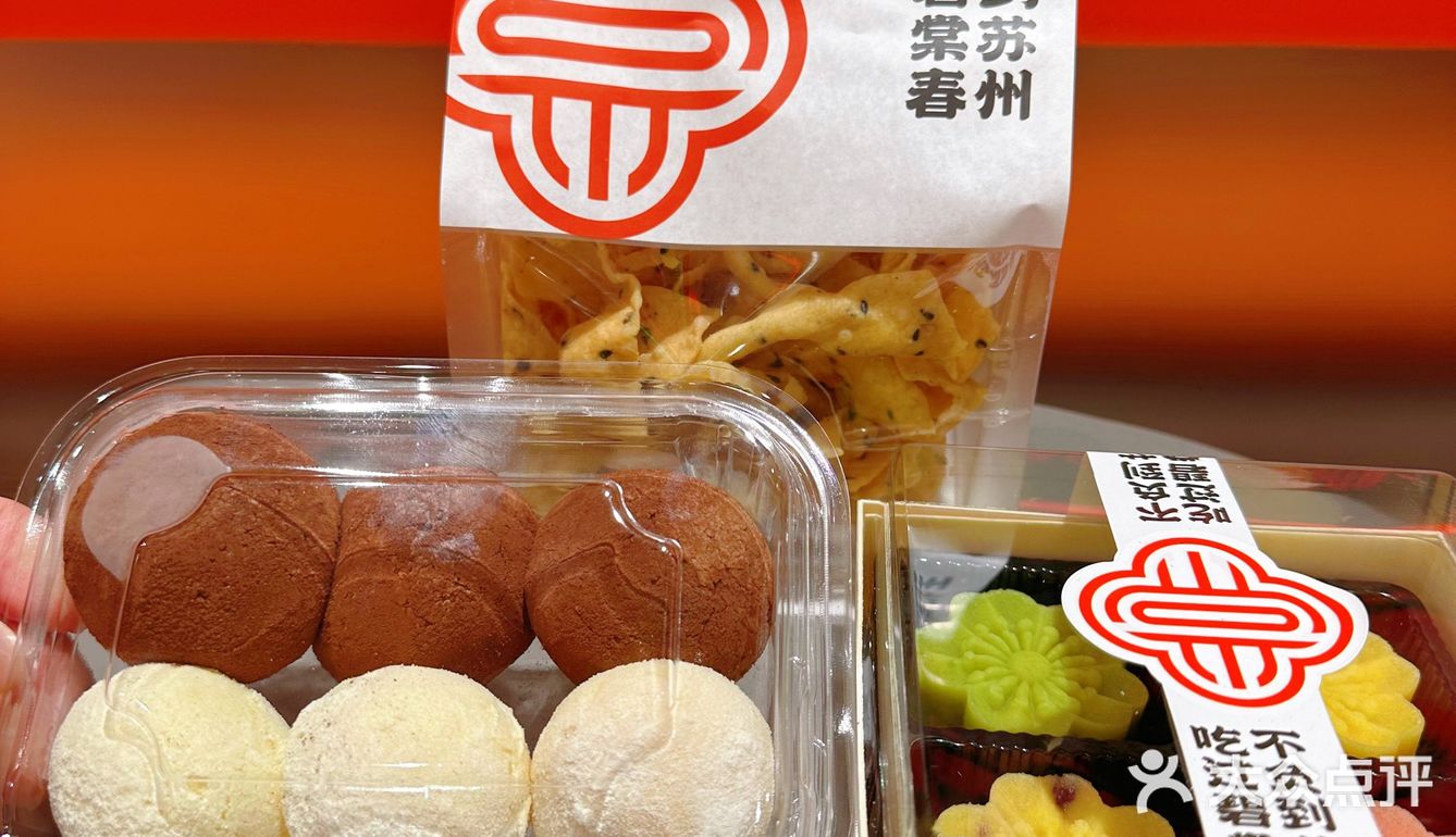 宝子们想吃苏州点心？还得是选碧棠春