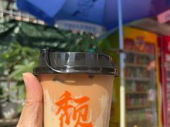 -颓记茶餐厅(美景总店)