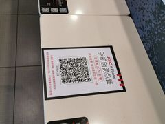 -肯德基(汇腾店)