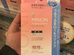 -大国药妆(NEW心斎橋店)