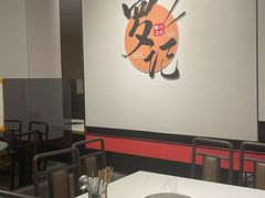 -罗记又添缘竹荪山药鸡·野生菌火锅(西园南路店)