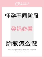 -贝欣月子中心(福清店)