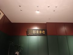 -福照楼汽锅鸡·云南菜(护国路店)