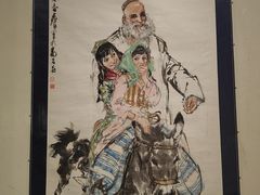 -炎黄艺术馆
