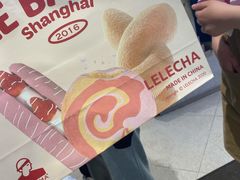 -LELECHA乐乐茶(百货大楼店)