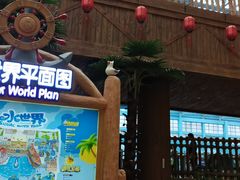 -广州热雪奇迹