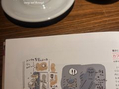 -Onirii Coffee(长乐路店)
