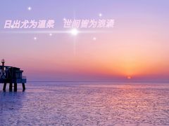 -东堤公园