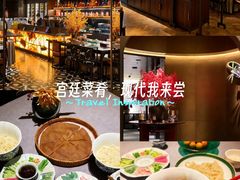 -秀儿四九城·新京菜(亚运村鸟巢店)