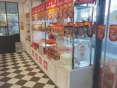 -味多美蛋糕(新和平里店)