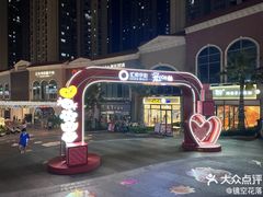 -汇邦中心ICON MALL