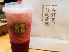 -奈雪的茶(石厦时代广场店)