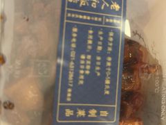 -老人和饭店(打浦路店)