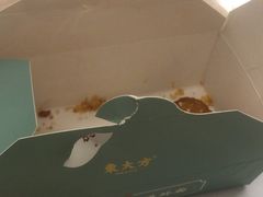 -東大方(湖州白鹭迎店)