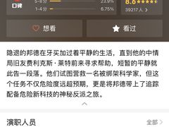 -武商摩尔影城(国广IMAX激光店)