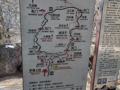 -崂山巨峰游览区