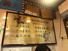 -玫瑰甜品(文明路店)