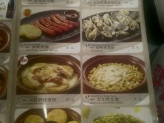 -萨莉亚意式餐厅(金隅嘉品mall店)