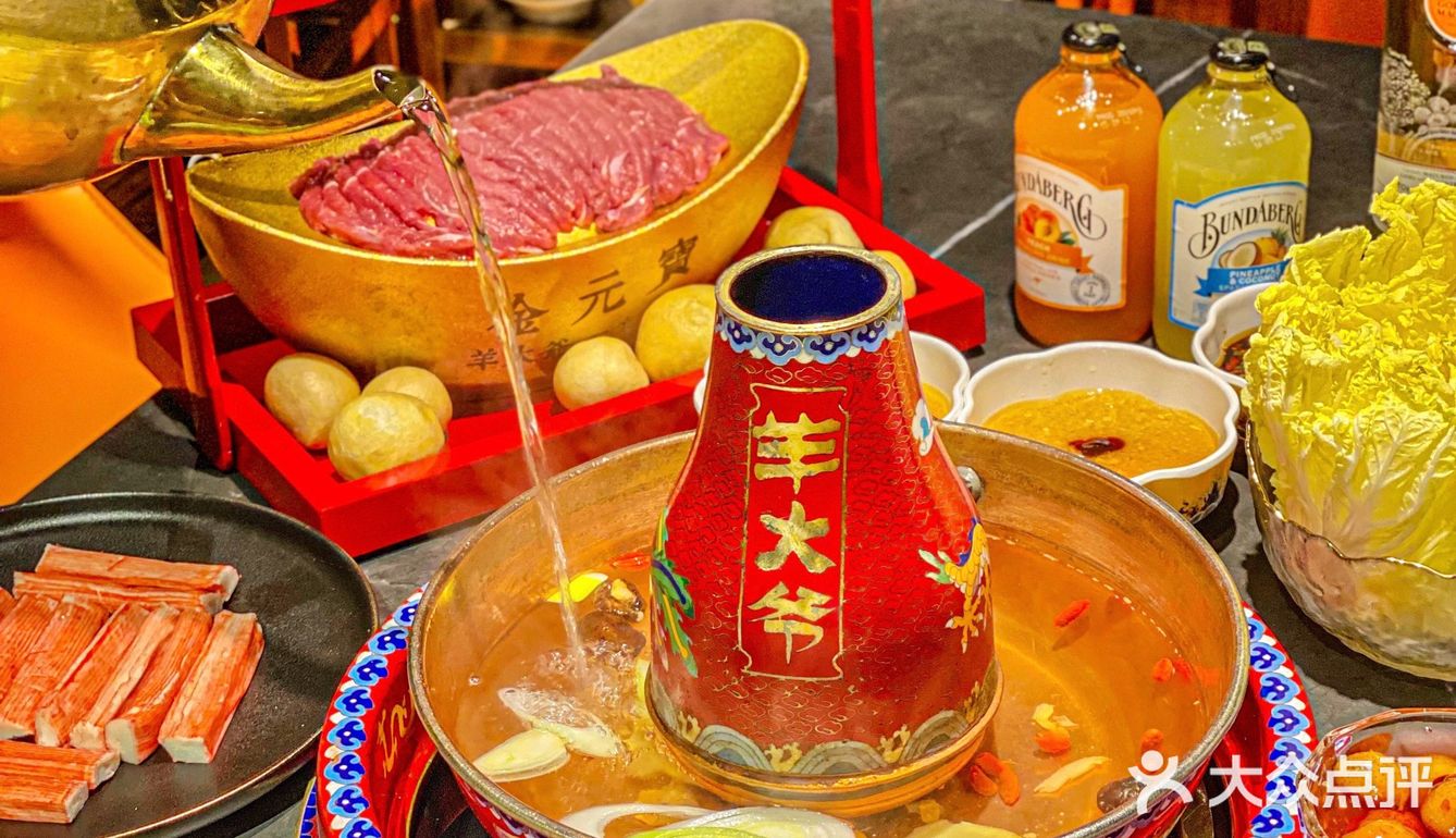 答应我🙋🏻一定要来尝一尝谷爱凌同款老北京涮羊肉！！