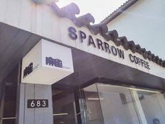 门面-麻雀咖啡SPARROW COFFEE(十全街店)