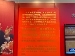 -大庆油田历史陈列馆