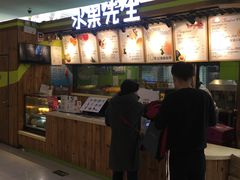 -Mr.Fruits水果先生(朝阳门悠唐店)