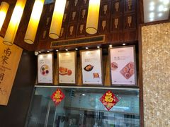 -南宋胡记(杭州体育场路店)
