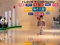 -成都世纪城假日酒店-西楼