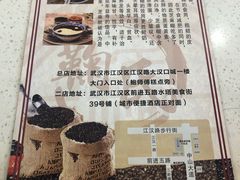 -鞠氏黑芝麻糊(水塔店)