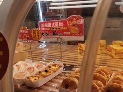 -味多美蛋糕(义和庄地铁店)