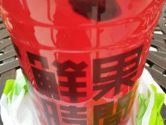 超大玫瑰小红莓-鲜果时间(南开大悦城店)