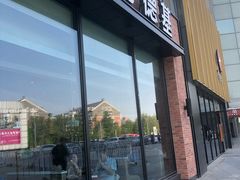 门面-肯德基(巴沟店)
