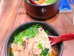 -和府捞面(东直门银座店)