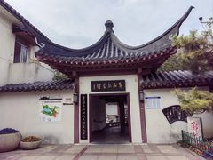 -郑和公园
