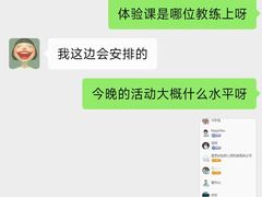 -乐动力闵行体育中心