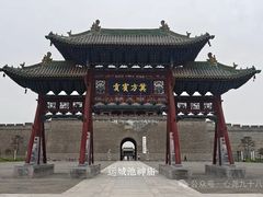 -盐池神庙