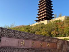 -牛首山文化旅游区