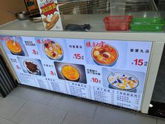 -阮正港·三餐四季·四季甜汤(松柏店)