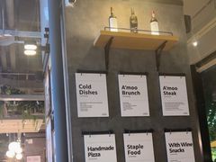 -Grande A'moo(上海万象城店)