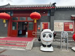-100家灵感仓库·DIY团建(什刹海店)