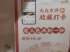 -東大方(湖州白鹭迎店)