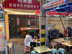 -同来顺烧烤餐厅(哈尔滨道店)