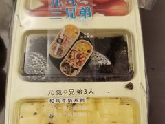 -大苹果面包生日蛋糕(创新店)