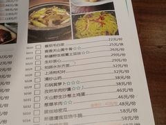 菜单-天山醉美·新疆餐厅(富华里店)