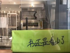 -不正咖啡(万达尊店)