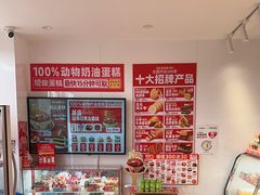 -味多美蛋糕(双合地铁店)