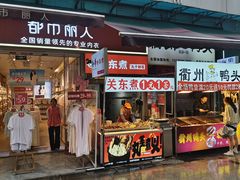 -万达广场(南昌红谷滩店)